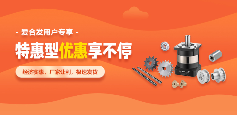 FA一站式采購(gòu)平臺(tái)