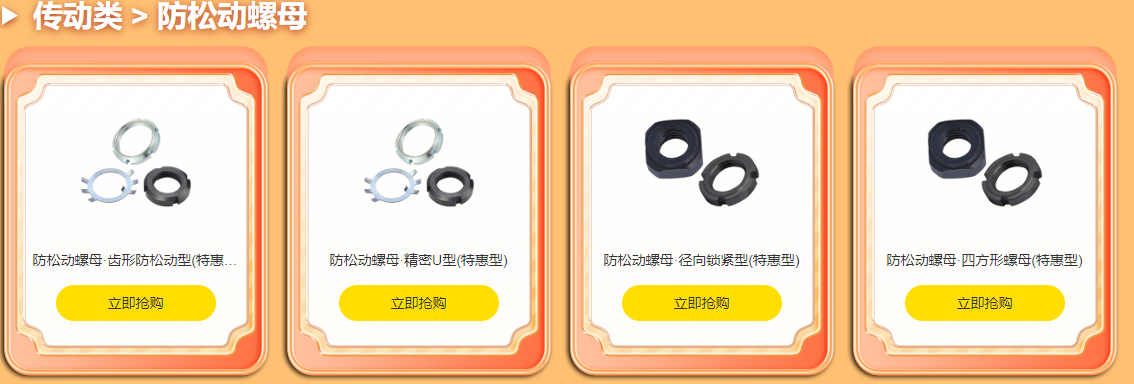 FA一站式采購(gòu)平臺(tái)