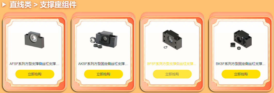 FA一站式采購(gòu)平臺(tái)