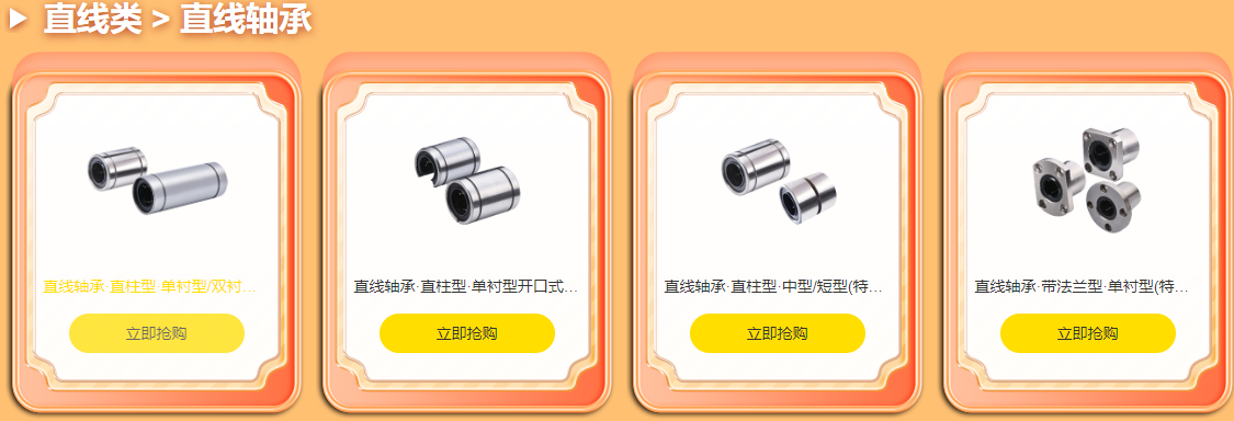 FA一站式采購(gòu)平臺(tái)