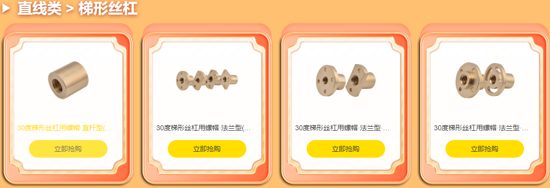 FA一站式采購(gòu)平臺(tái)