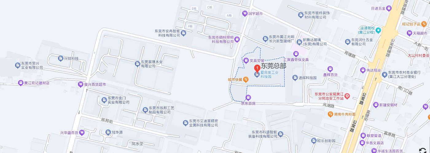 東莞總部.jpg