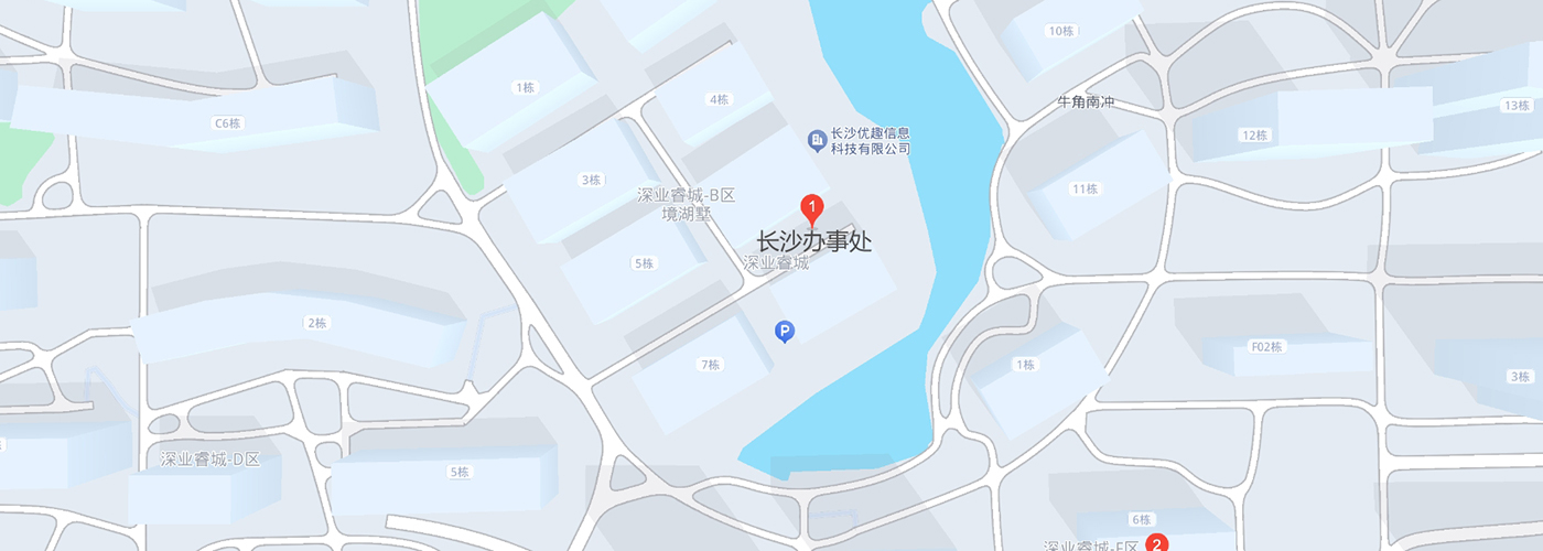 長沙辦事處.jpg
