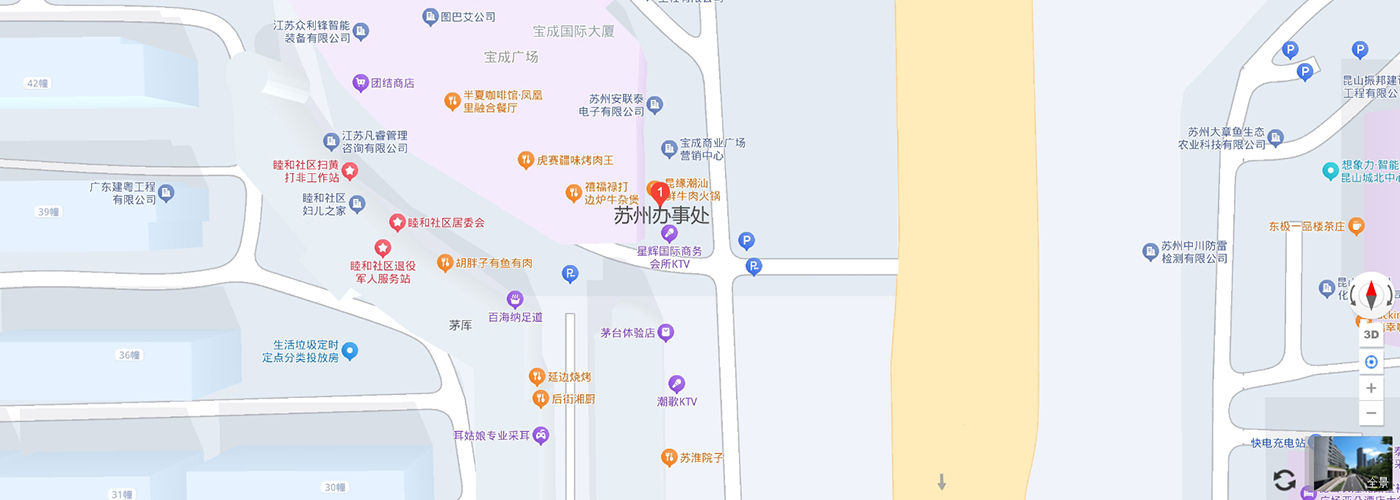 蘇州辦事處.jpg