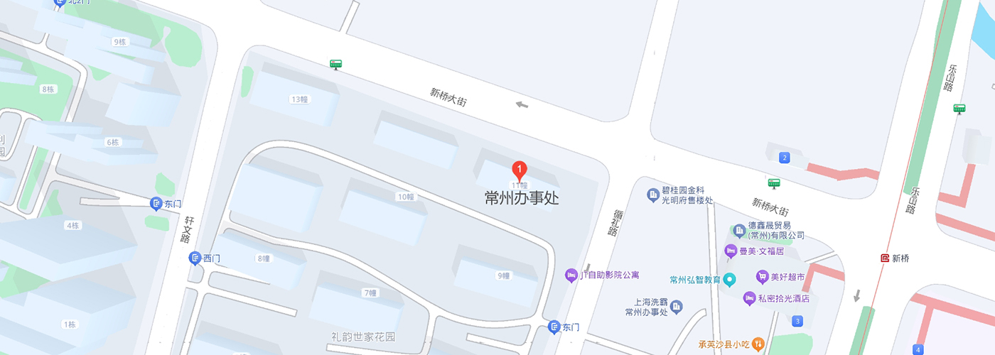 常州辦事處.jpg